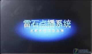 ktv收银软件 ktv收银软件