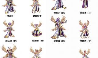 dnf天空套 dnf天空套